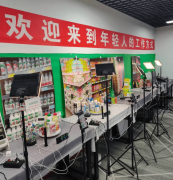 多账号统一登录；