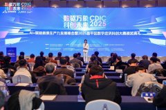 功获批全国中小企业数字化转型试点城市