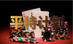 <b>苦守不收“过甚税费”红线淫视频[全球时报分析</b>