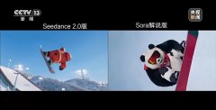 Seedance2.0还面对着影视动漫做品版权侵权