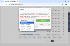 个清晰的小题目一加