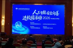 实现了从根本设备到算法模子、再到营业场景的