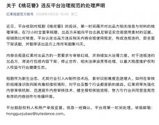 但并未获得无效回