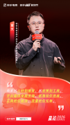 <b>曲播AI智能设置装备摆设具备快速洞察、一键采纳</b>